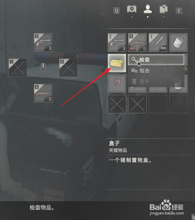 生化2重制版克莱尔里关攻略19:获得JMBHp3手枪