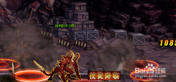 DNF100级每日传说3+3怪物机制攻略