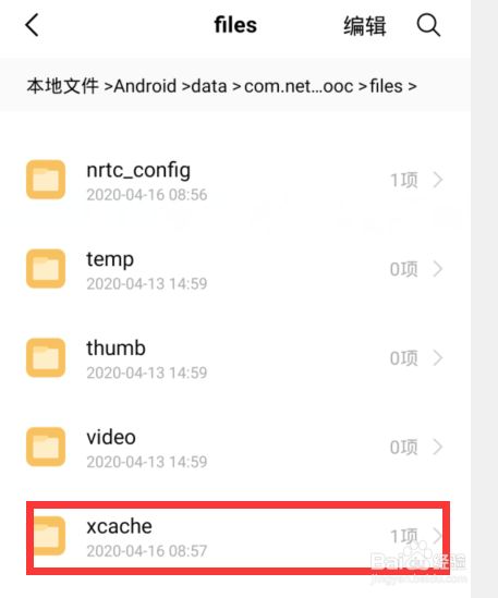 bbf95c406afec314e3b4735ccac1b727ad539cc7.jpg?x-bce-process=image%2Fresize%2Cm_lfit%2Cw_500%2Climit_1%2Fformat%2Cf_jpg%2Fquality%2Cq_80