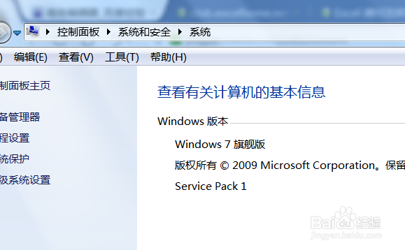 如何复制WINDOWS窗体中的文本