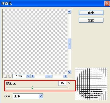 PS做照片相框卡角效果，PS做个人照片个性相框