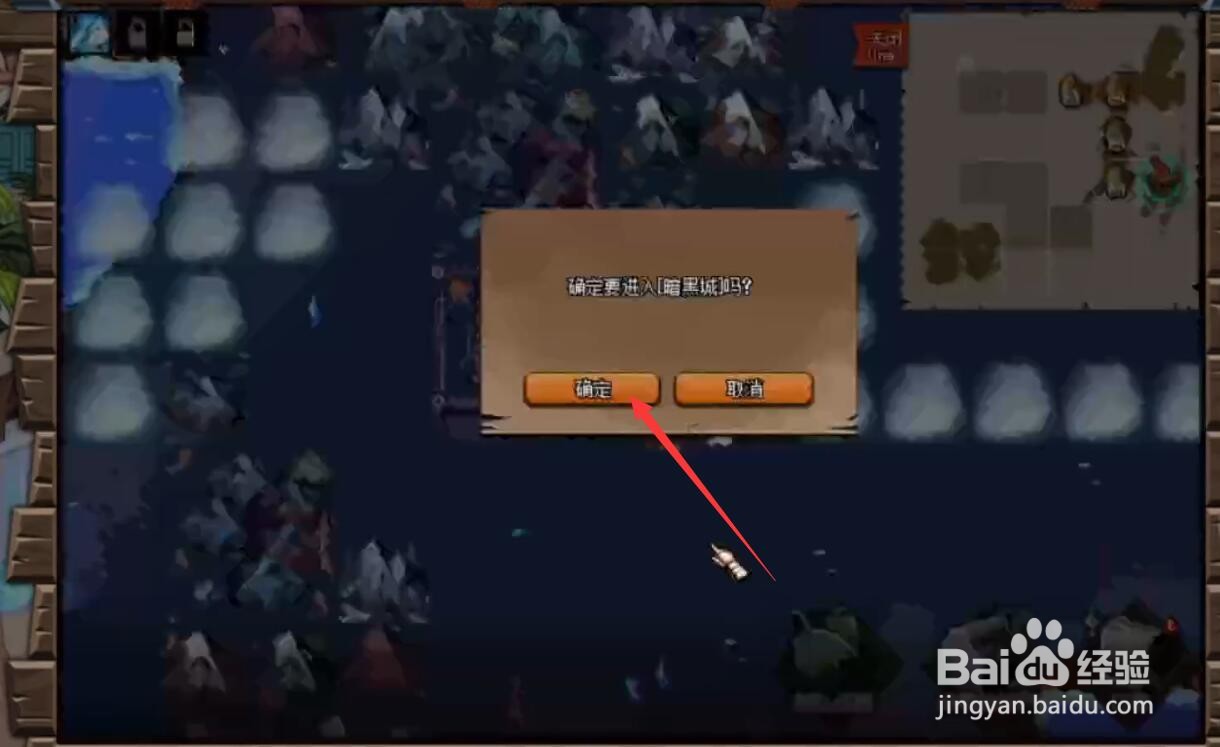 dnf飞空艇怎么解锁城镇