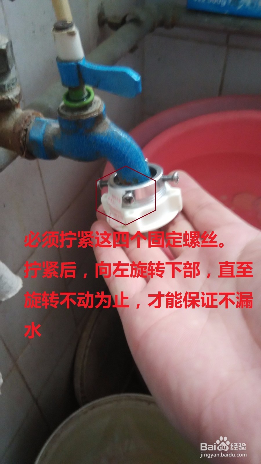 如何解决全自动洗衣机漏水问题