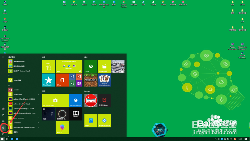 win10电脑屏幕分辨率怎么调
