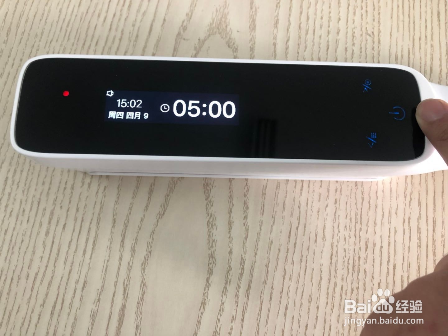 紫外线光疗仪家用型BU-3BS的使用方法