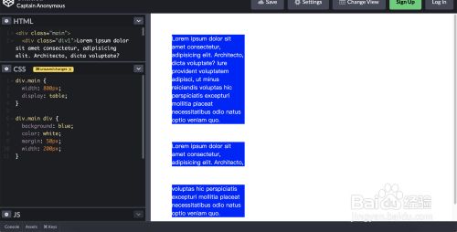 如何用css的table实现等高布局 百度经验 如何用css的table实现等高布局 百度经验