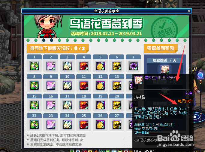 dnf95级升级攻略