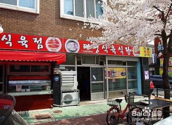 吃货的韩国美食攻略