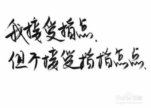 谈恋爱中有必要在意别人的眼光吗