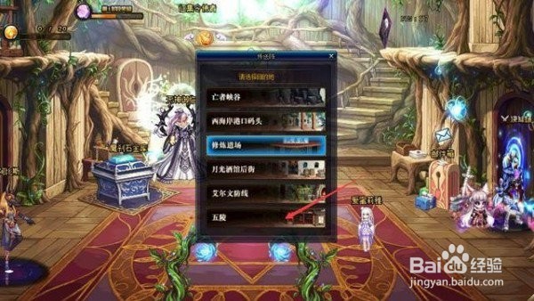 DNF师徒副本怎么进