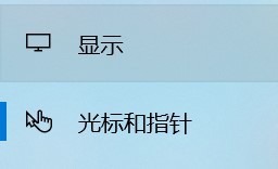 电脑怎么更改字体大小