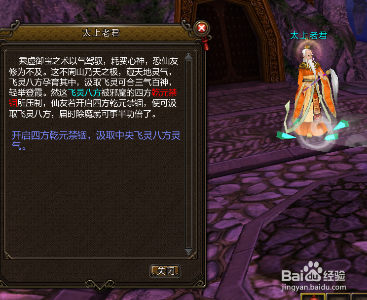 寻仙如何单刷伏魔不周山?