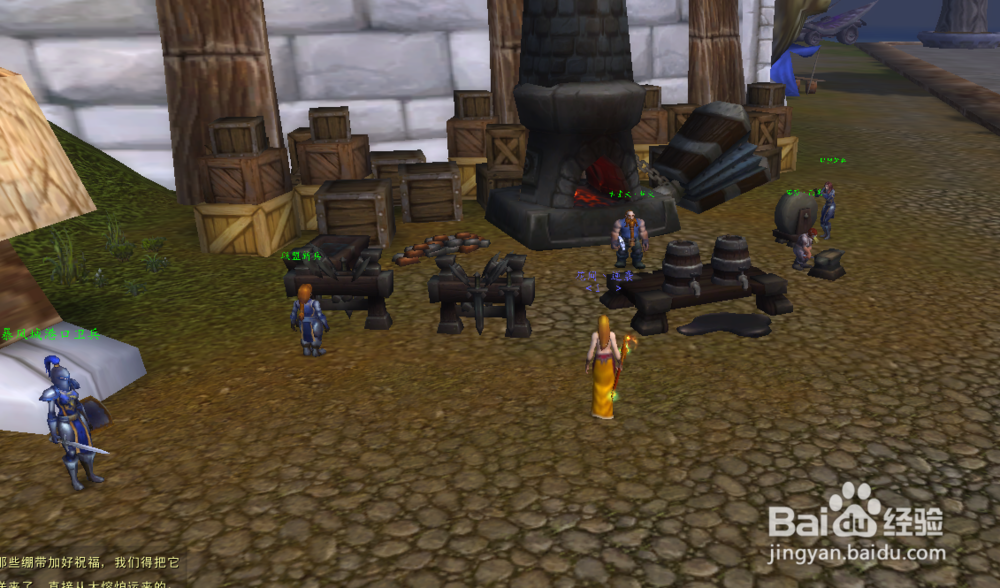 《魔兽世界》7.0破碎群岛任务怎么开启