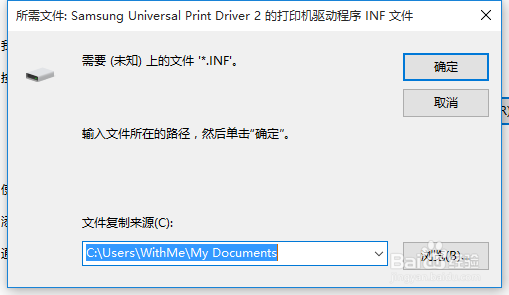 Windows10怎么连接网络打印机更简单
