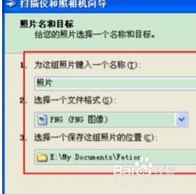 如何用复印机扫描文件