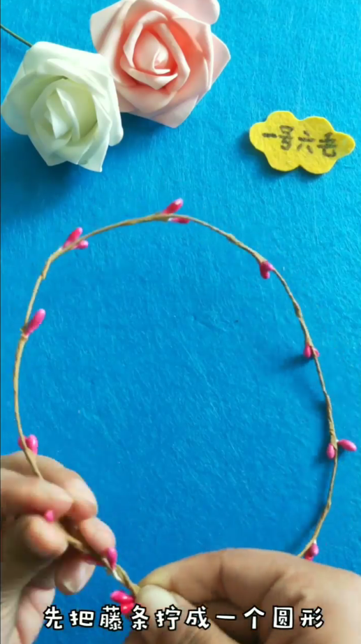 小清新花环怎么做
