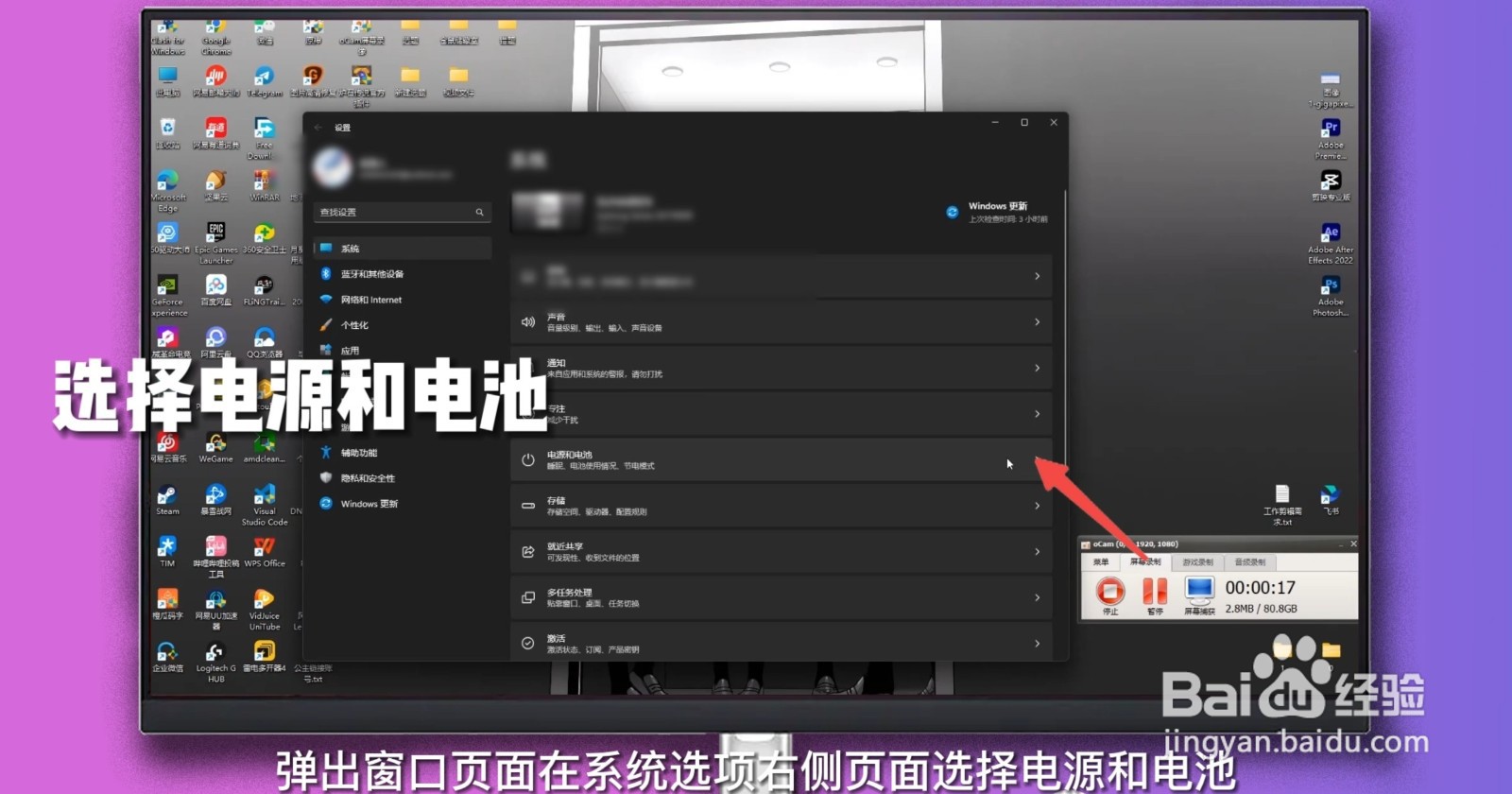 电脑节电模式怎么取消
