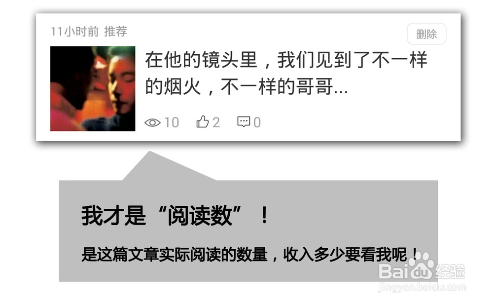 自媒体平台「看荐」独家使用秘诀