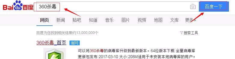 安装程序出现NSIS ERROR的错误提示