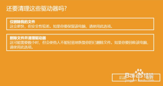 win10如何重置系统呢？