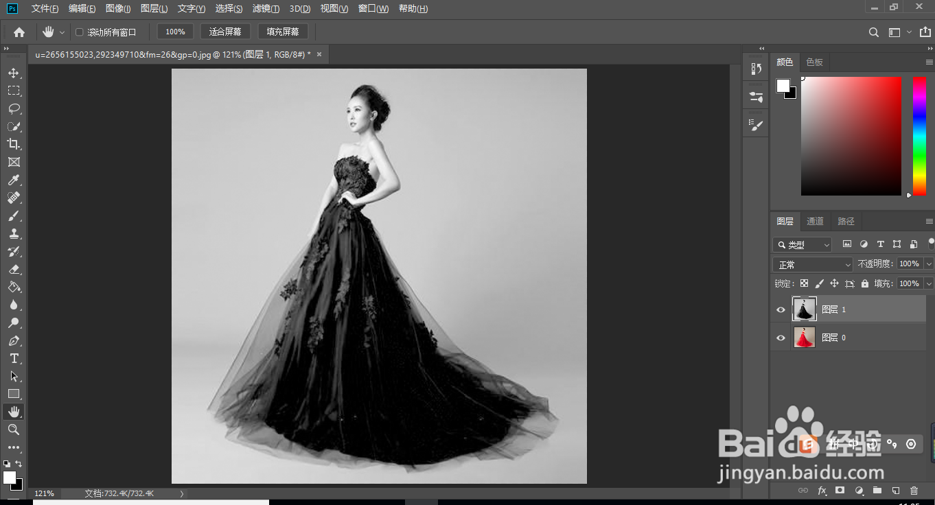 Photoshop抠图完美抠出红色婚纱人物