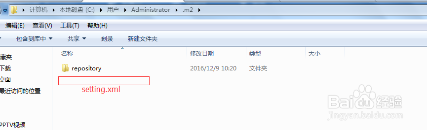 图解项目构建和管理工具maven安装