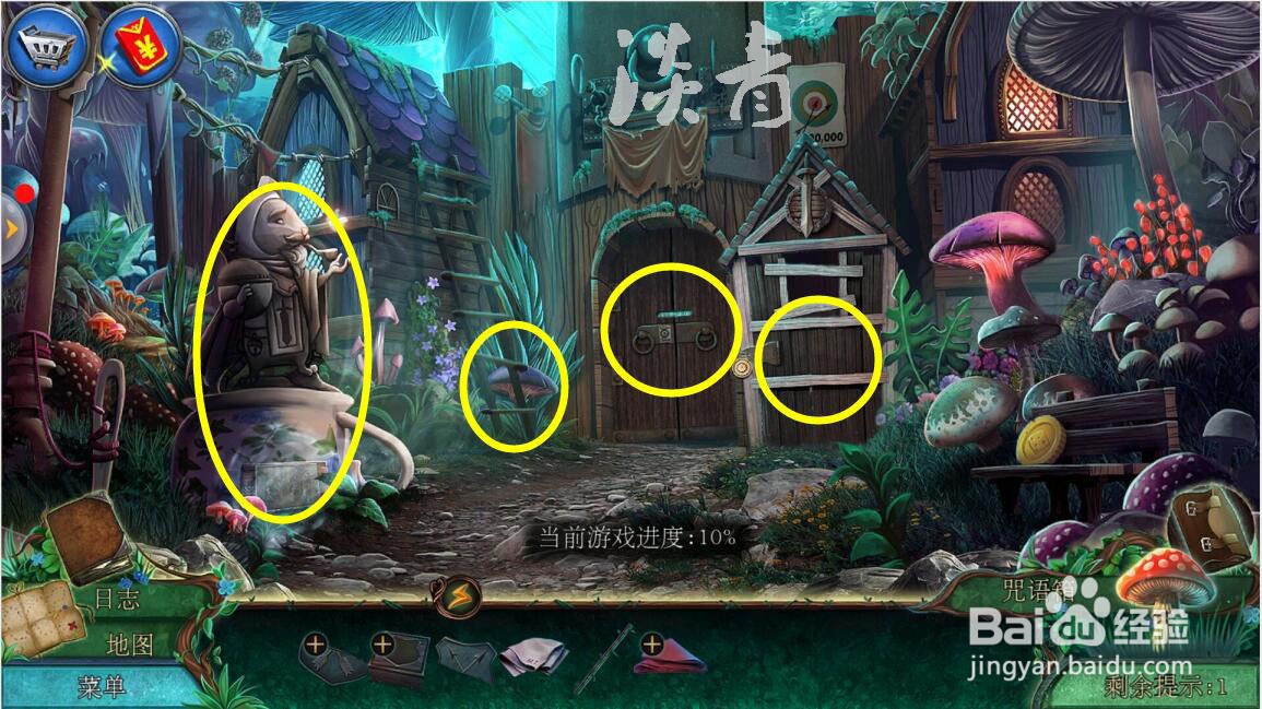 密室逃脱水果迷屋第5关城镇街道篮子寻物小游戏