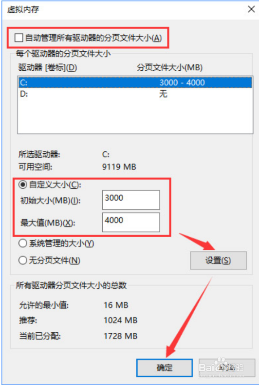 Word无法显示所请求的字体”怎么解决