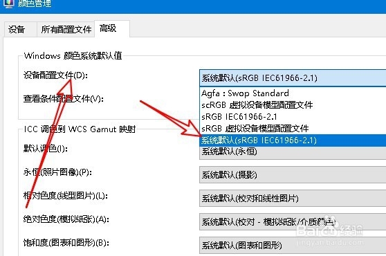 windows照片查看器内存不足无法显示图片怎么办