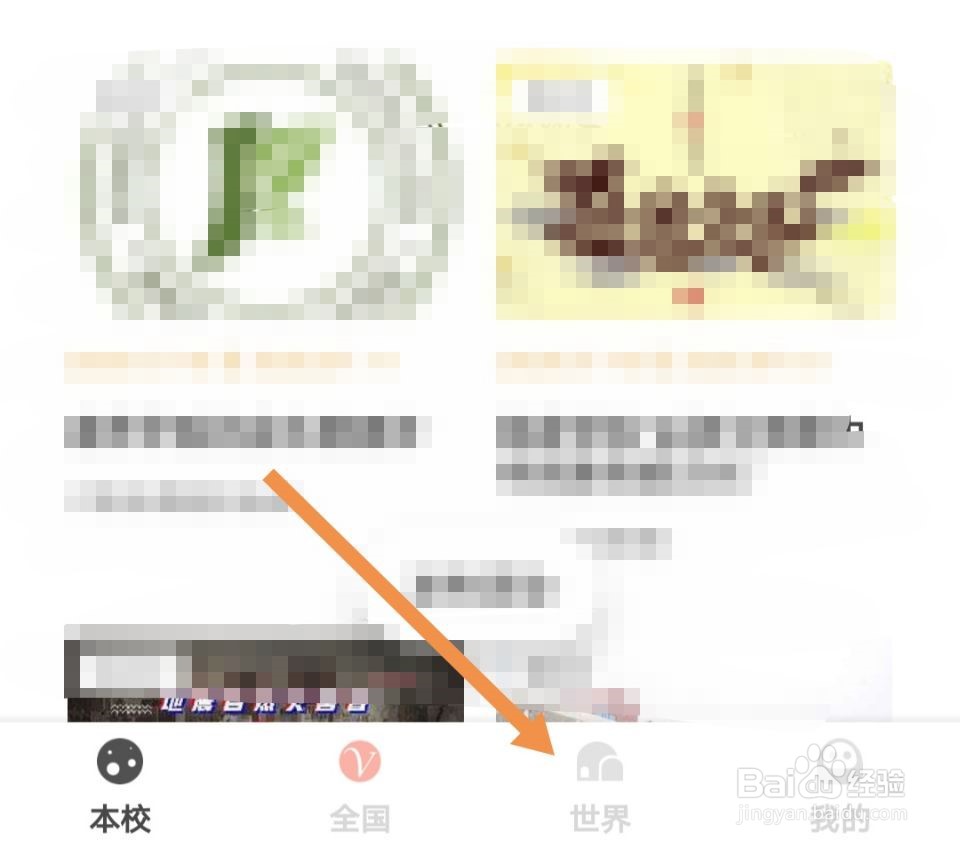 到梦空间怎样举报违规动态
