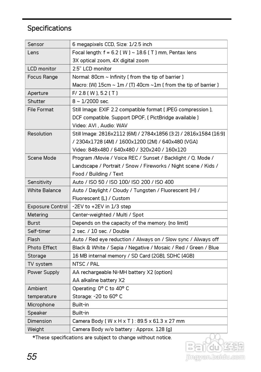 爱克发AgfaPhoto DC-630i数码相机使用说明书:[7]