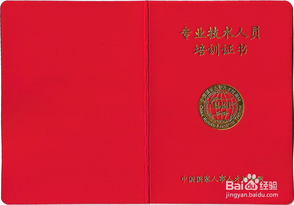 什么是工程总承包项目管理师