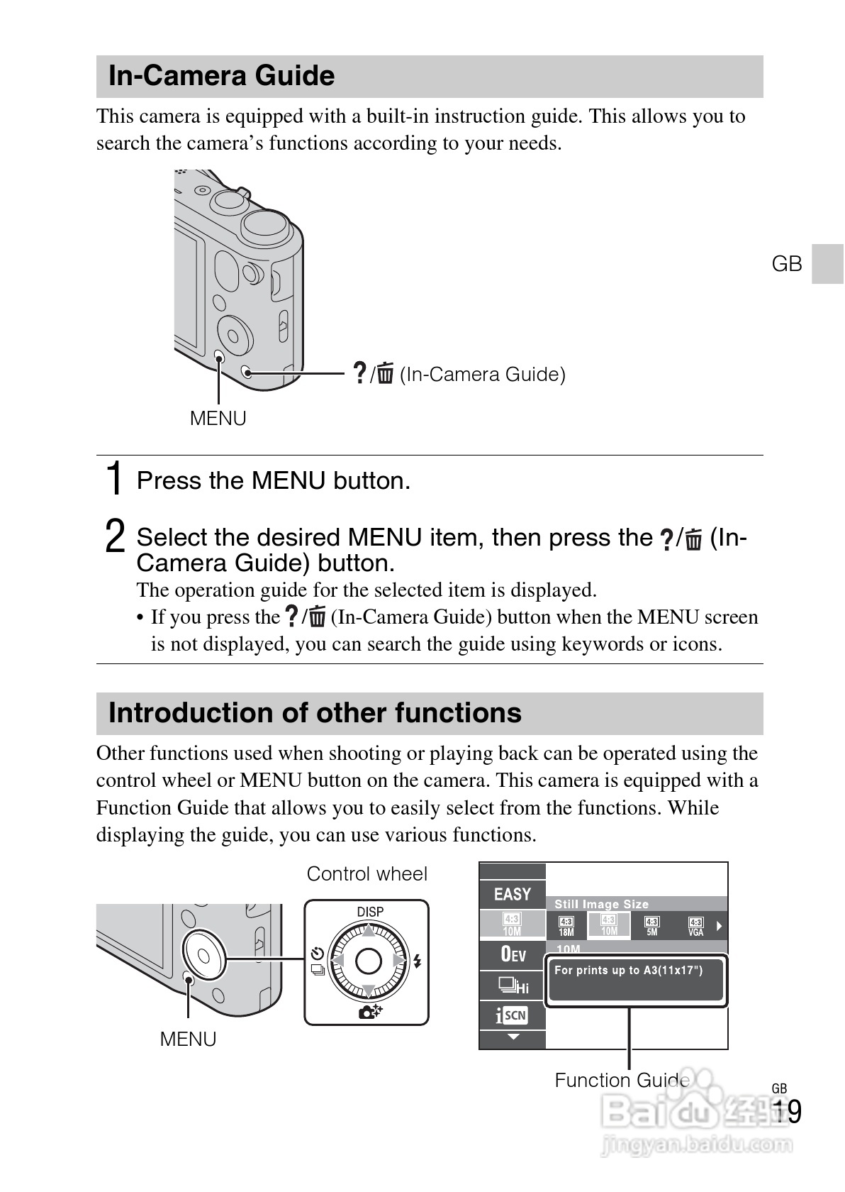 索尼DSC-HX10V数码相机使用说明书:[2]