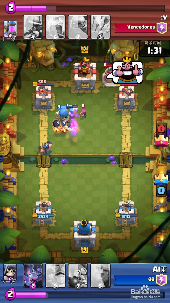 皇室战争 8阶竞技场 樵夫屠夫流