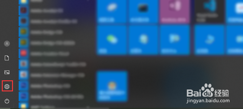 win10更改系统时间