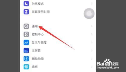 苹果12怎么分屏两个应用