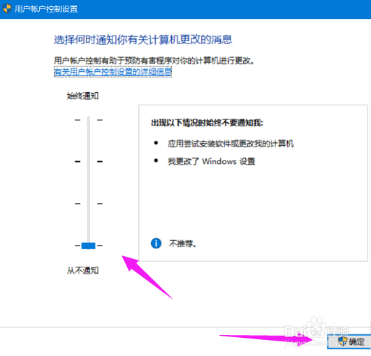 如何优化win10系统速度