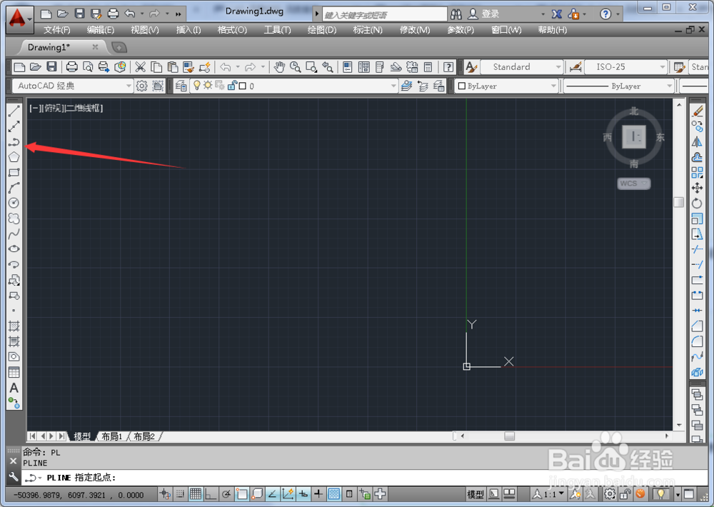 CAD如何快速画箭头