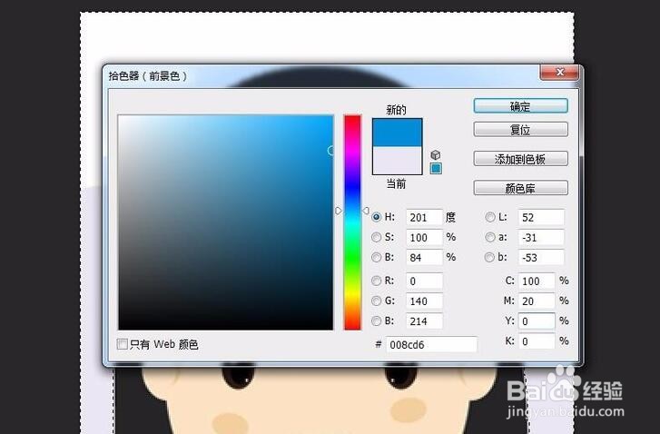 怎么用PS制作证件照 手机上制作证件照电子版