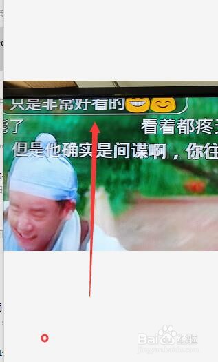 电视果怎么直接发弹幕?