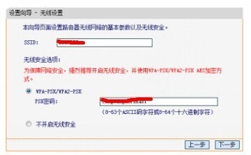 怎么设置路由器