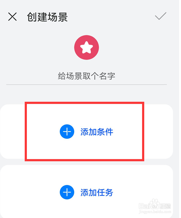 华为mate50在哪设置开启充电提示音？