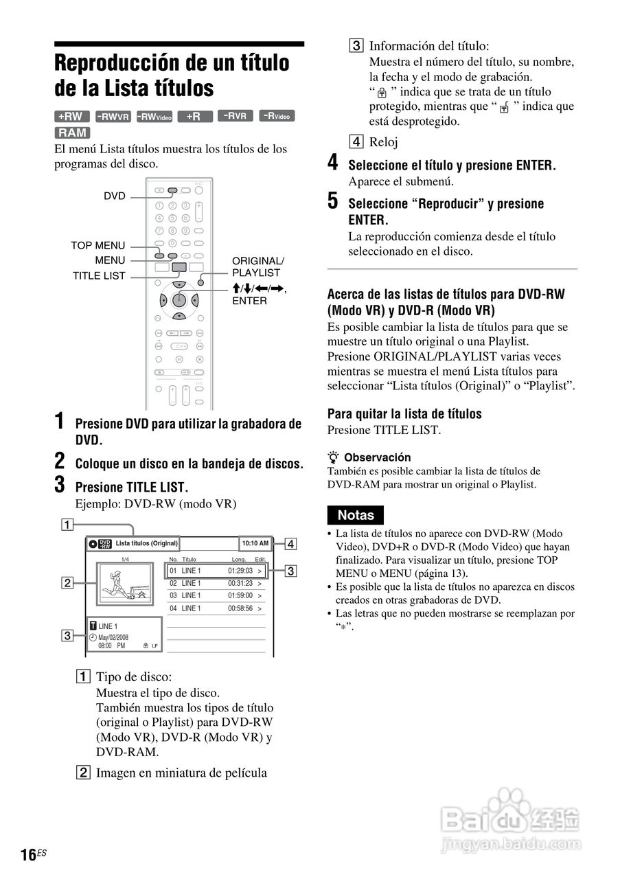 SONY RDR-VX560数位影音说明书:[15]
