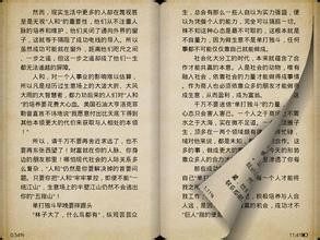 如何让自己养成看书的习惯