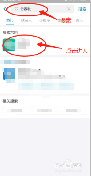 通过手机支付宝申请招商银行信用卡的方法