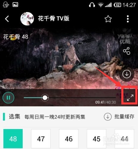 如何将电视剧/电影中某一段视频保存为GIF动图