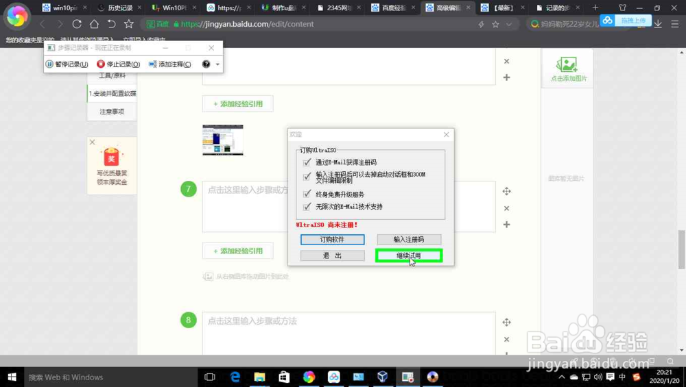 电脑密码忘记了怎么办