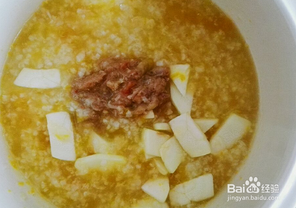 南瓜牛肉粥怎么做