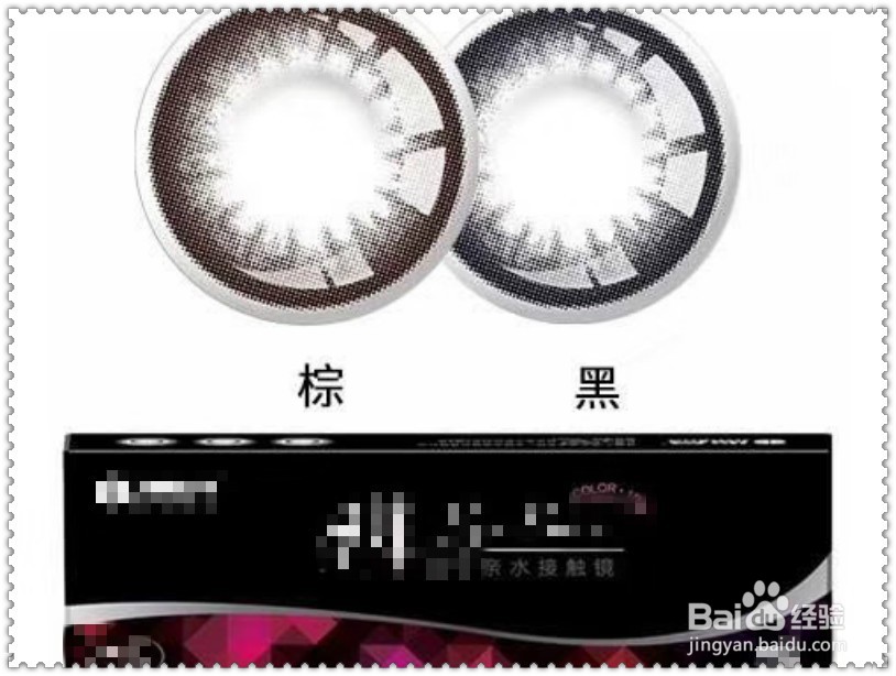 隐形眼镜左右视力不同怎么买
