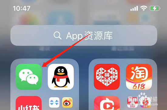 微信扫一扫怎么设置